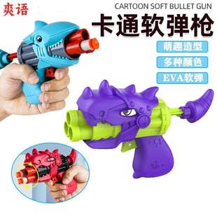 $$左轮玩具枪子弹直径1.0小号吸盘头软弹ZP5小月亮发射器平头泡沫