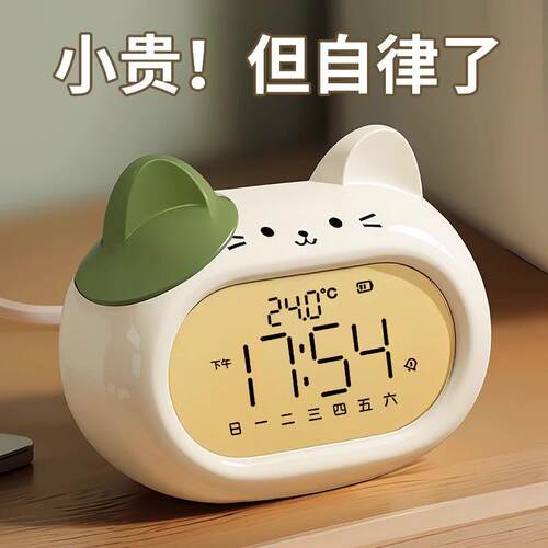 2026新款电子闹钟小学生初中生专用起床神器智能儿童男孩女孩时钟