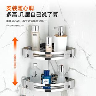 浴室置物架304不锈钢拉丝卫生间淋浴房沐浴露单层壁挂收纳三角架