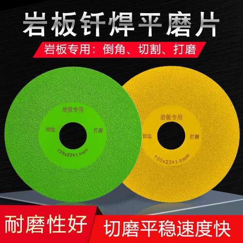 许诺凸台网面波纹105超薄瓷砖锯片岩板专用4.5寸115金刚石锯片