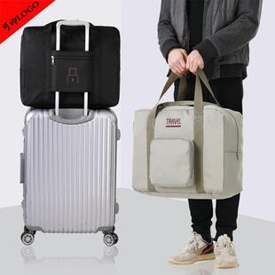 拉杆箱挂包行李包可以拉着走行李箱上的收纳配包男女旅行包套拉杆