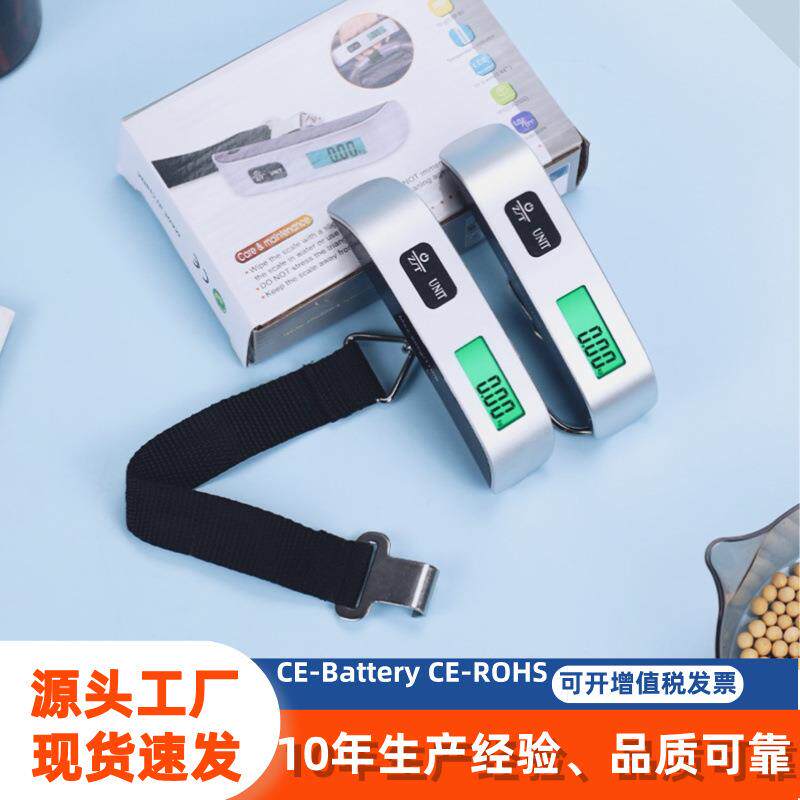 手拉称拉力电子手提秤便携式钩子手带小秤钓鱼行李磅旅行