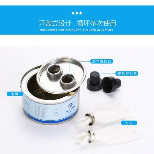 燃料罐可添加植物油空罐循环使用多规格可选加热保温高效商用