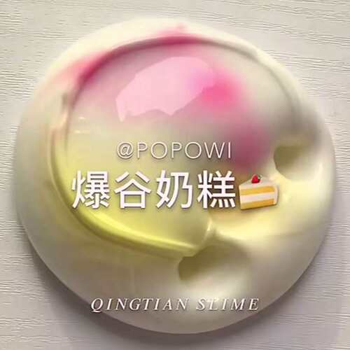 几毛钱的起泡胶2元以内3网红超仙气水晶泥超大桶儿童无。1越玩越