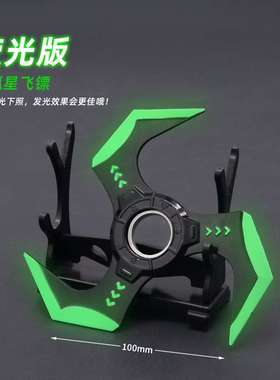 夜光电弧儿童玩具专业飞镖回旋可旋转金属指尖陀螺合金的小孩室内