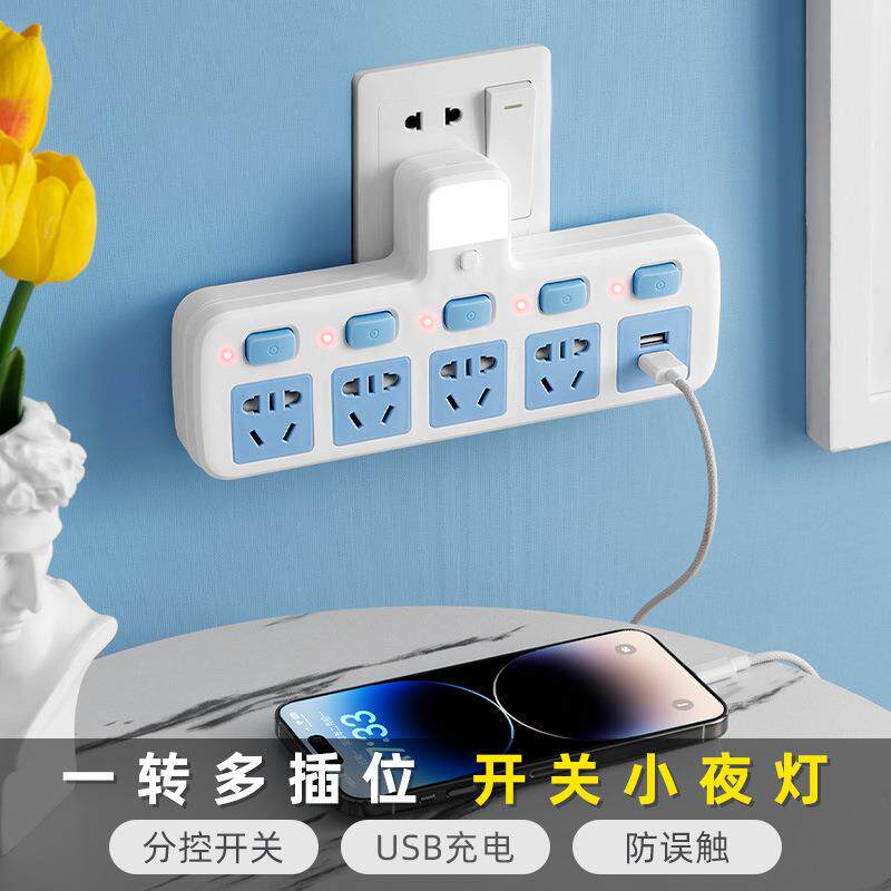 精选三角分头变换二三插头转换器带开关变分插一转拖插座3转2多