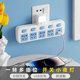 精选三角分头变换二三插头转换器带开关变分插一转拖插座3转2多