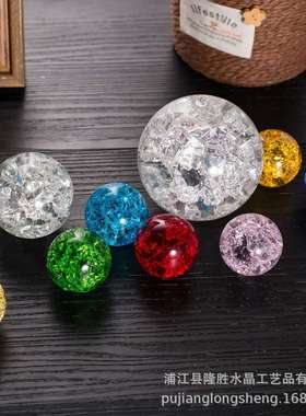 冰裂球水晶球玻璃球气泡球鱼缸假山生财流水喷泉循环水摆件配件