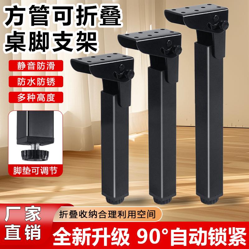 古帝拉丝不锈钢可调柜脚圆形调节家具沙发腿浴室橱柜餐桌腿支撑脚