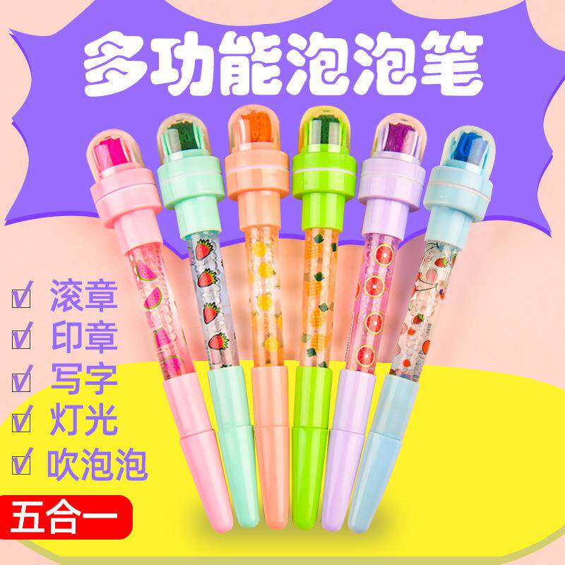 多功能泡泡笔魔法笔手帐儿童可以吹泡泡笔滚轮笔多功能手杖画出图图片