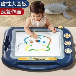 超大儿童画画板磁性写字涂鸦板彩色家用可擦小孩幼儿3岁玩具宝宝