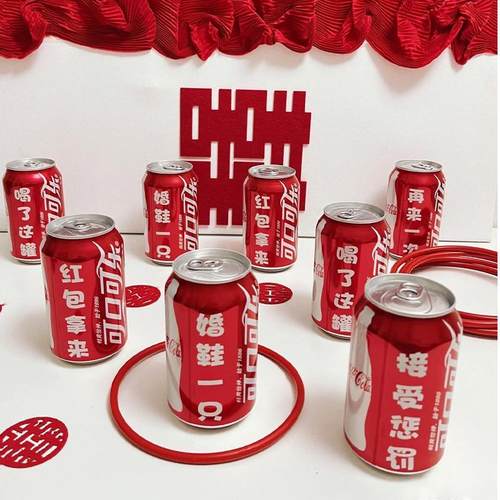 可乐贴纸创意结婚接亲游戏整蛊堵门道具婚鞋套圈易拉罐转印贴定制