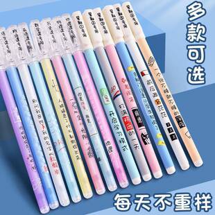 罚抄笔懒人神器罚写专用笔连体笔作业闺蜜双写笔抄写中性笔小学生