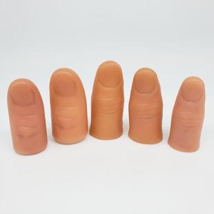 G0001真拇指套逼真假手指软硬KingMagic魔术道具儿童表演玩具