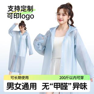 非一次性雨衣雨衣儿童雨衣一次性雨衣成人款加厚雨衣雨披