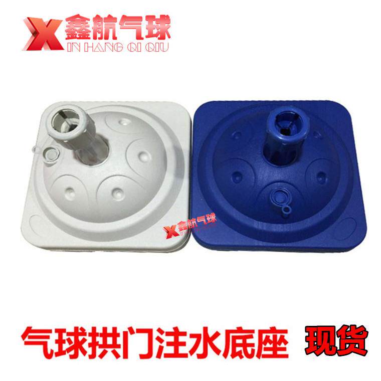 户外注水底座三米伸缩旗杆彩旗广告旗帜固定座婚庆气球拱门太阳伞