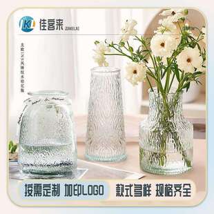 北欧风ins透明水养鲜花插花客厅桌面摆件冰川极冻锤纹玻璃花瓶