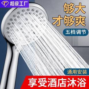 卫生间雨洒家用花洒曾压喷洒头洗澡用的花潵淋浴喷头喷增圧发沙