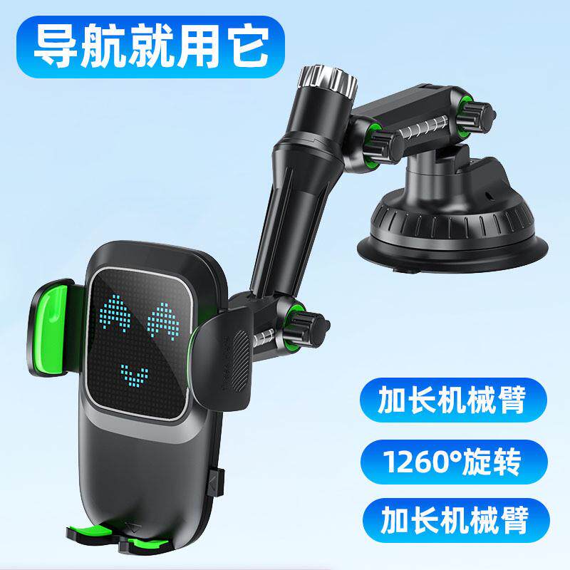 车载手机支架导航吸盘式大货车客车面包车挖掘机挂铲车加长手机架图片