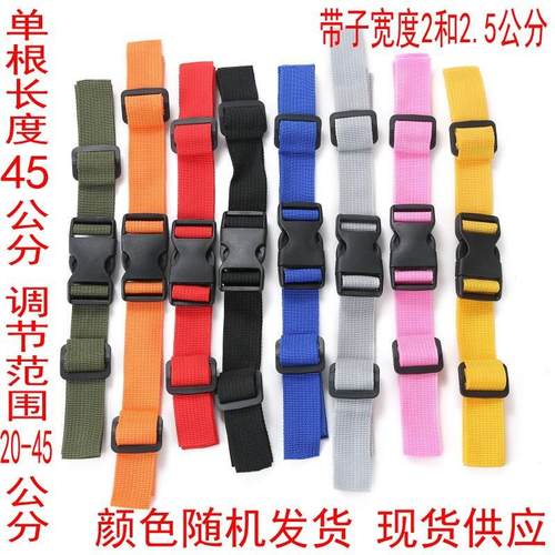 儿童书包防滑带胸前扣带背包带扣固定卡扣学生双肩包防掉肩带插扣