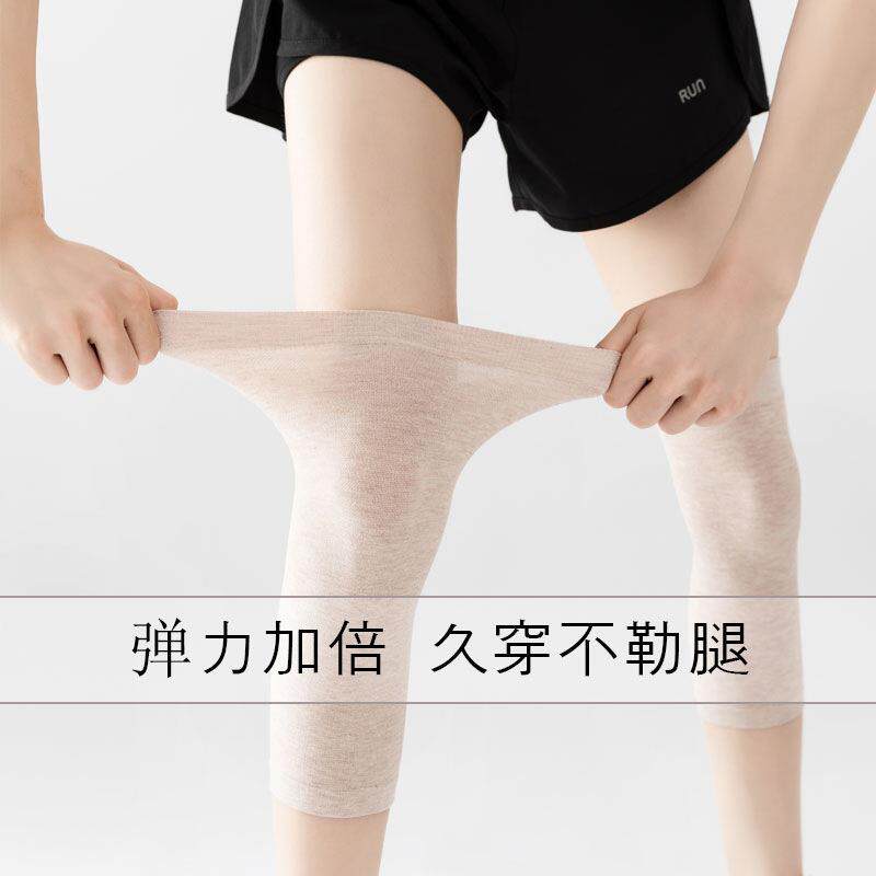 夏季护膝薄款老寒腿过膝袜套长筒男女士棉质运动保暖护腿套空调房