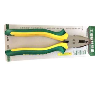 替换手柄钢丝钳套把皮套老虎钳胶套尖斜嘴把手大力钳柄铁皮剪塑柄