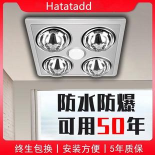 卫生间间取暖器暖灯吊顶灯浴霸300300厕所集成四灯洗澡3030普通