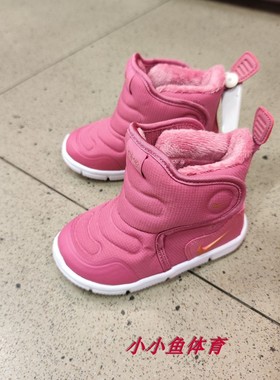 耐克童鞋加绒保暖鞋高帮休闲魔术贴防滑雪地靴AV8338-600