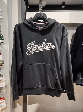NIKE耐克男装 Jordan健身运动百搭休闲连帽卫衣FN4614-010
