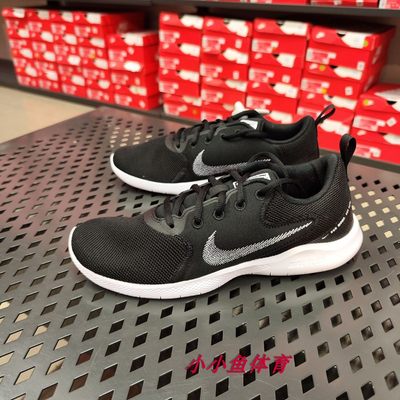 耐克/nike男子跑步鞋休闲运动