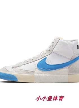 Nike耐克男子BLAZER MID PRO CLUB低帮运动板鞋休闲鞋DQ7673-102