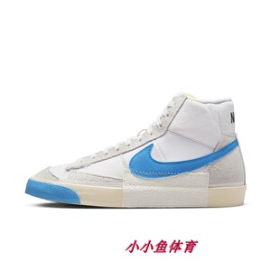Nike耐克男子BLAZER MID PRO CLUB低帮运动板鞋休闲鞋DQ7673-102