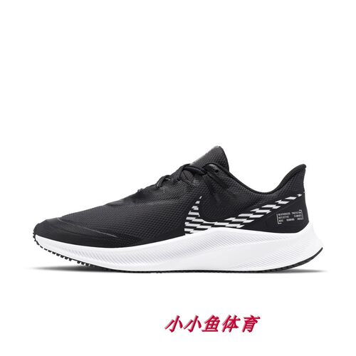 Nike/耐克QUEST 3 SHIELD男子透气休闲运动跑步鞋 CQ8894-001