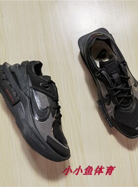 耐克女鞋Nike Fontanka Edge低帮透气厚底增高运动鞋 CU1450-001