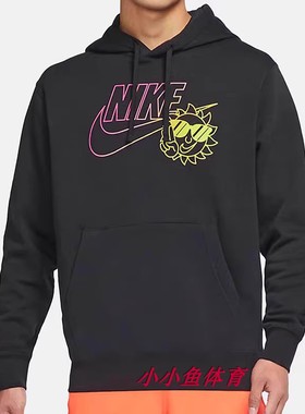 耐克/NIKE男子运动训练休闲印花加绒保暖连帽卫衣DN5201-010