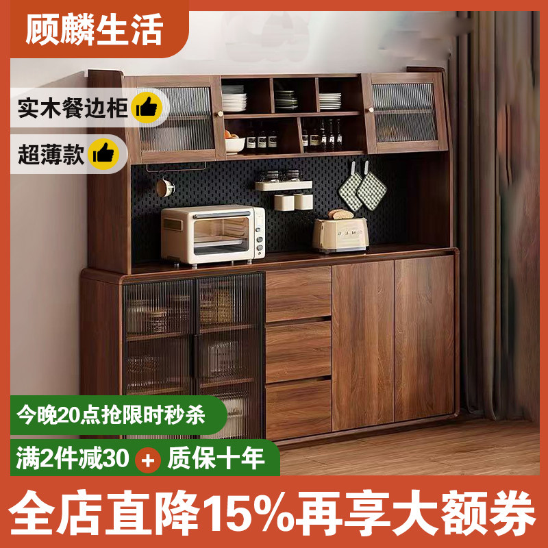 实木餐边柜靠墙家用储物柜