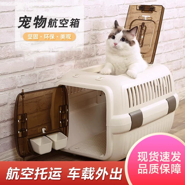 Товары от 宠琪趣宠物用品旗舰