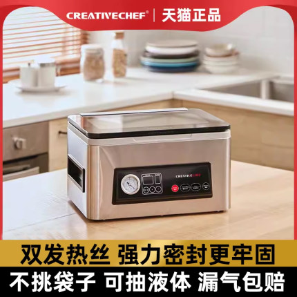 全自动真空食品包装机商用抽真空封口机机保鲜腔式小型家用真空机