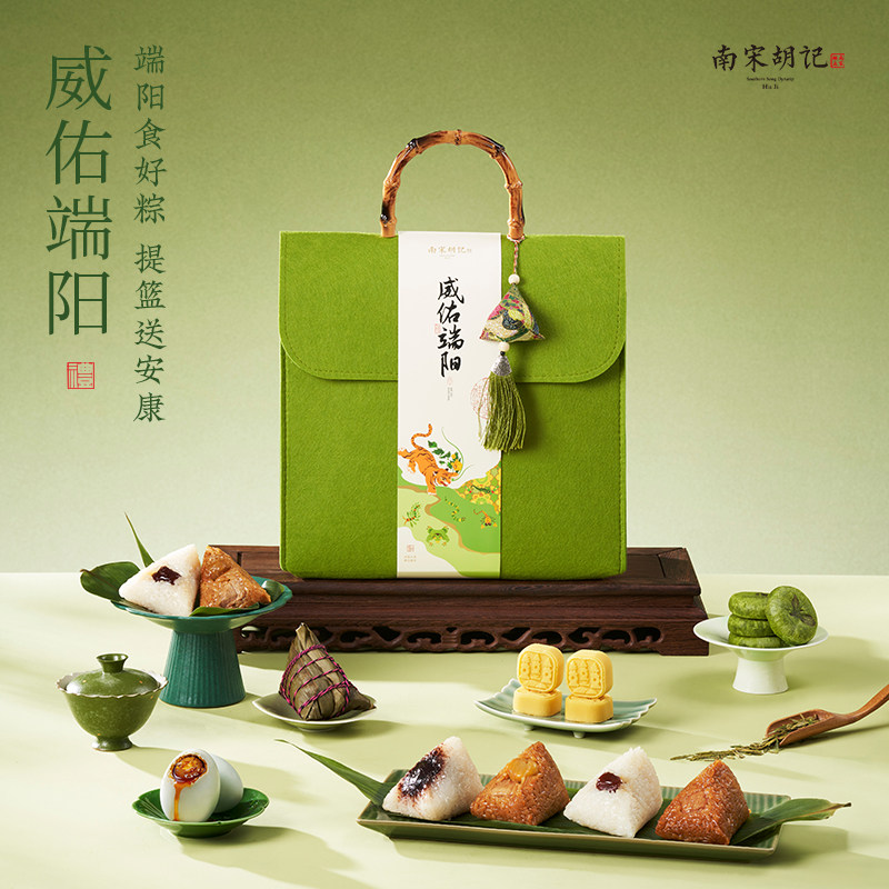 南宋胡记鲜肉豆沙粽子绿豆糕茶饼中式糕点心零食大礼包端午节送礼