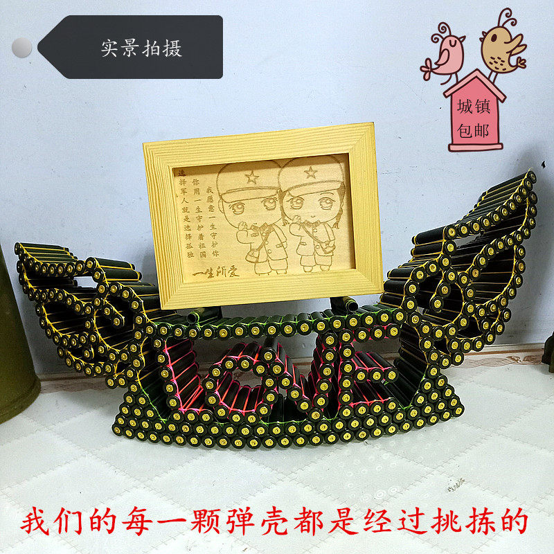 定制子弹壳工艺品飞翔的爱 木刻画文字照片定制95弹壳编织工艺