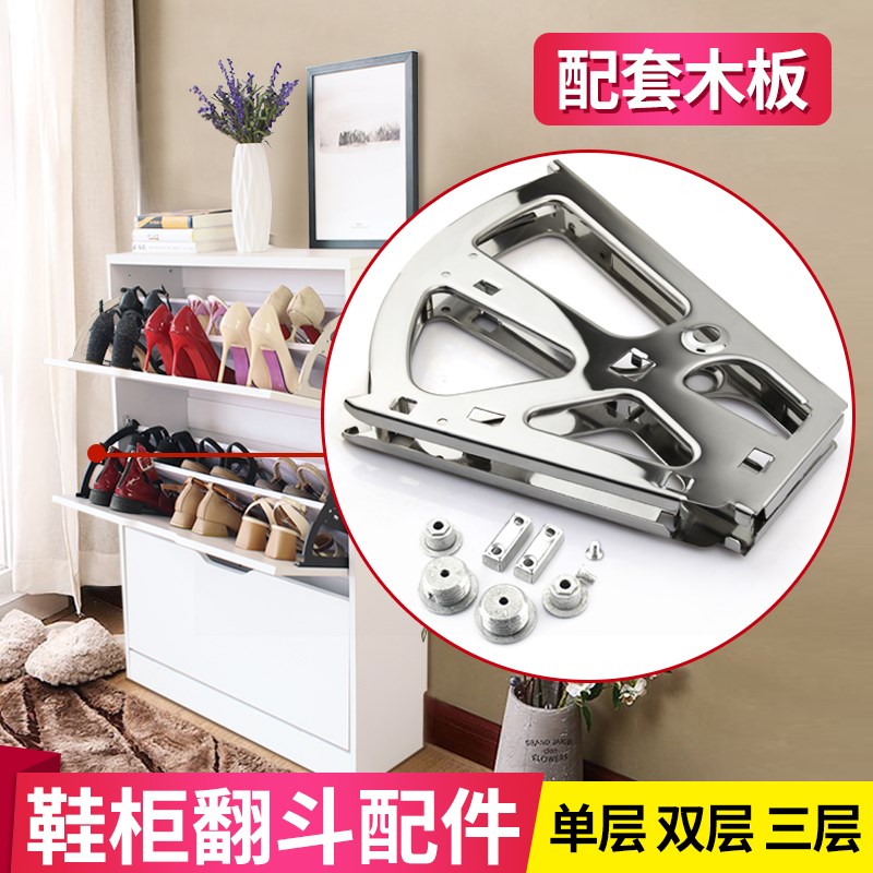 Hide furniture Turning plate Shoe cabinet hardware Flip frame rotate shoe rack Tipping Aircraft flap Metal hinge monolayer Reversionin the Basic building materials , Home Hardware , Furniture Hardware , Underwear rack cabinet  category - from Buy2taobao.com to provide professional Taobao agent buy service