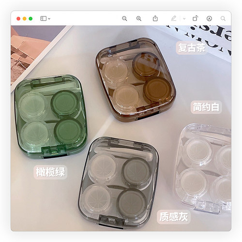 法式复古茶美瞳盒两副装