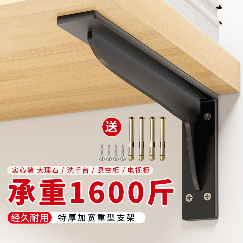 jmz三角支撑架层板拖加厚升级版