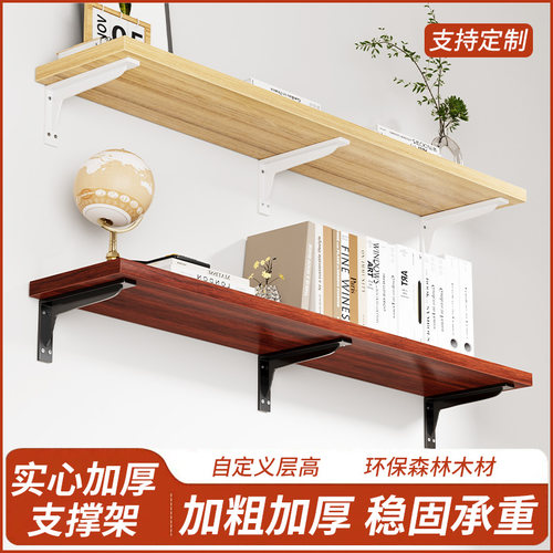 jmz支撑置物架加厚升级版层板拖