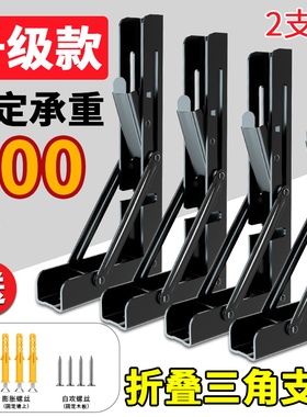 304不锈钢折叠支架墙上置物架活动直三角支架层板托架隔板支撑架