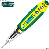 美耐特测电笔多功能数显电工螺丝刀试电笔家用专用工具高精度