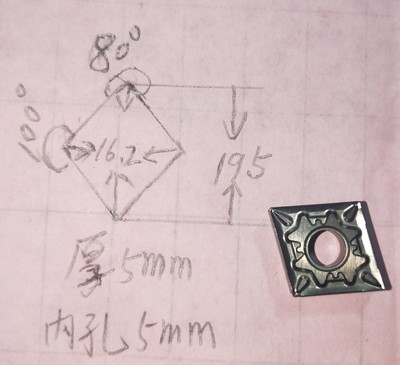 CNMG120408HQ-432HQ-TN60