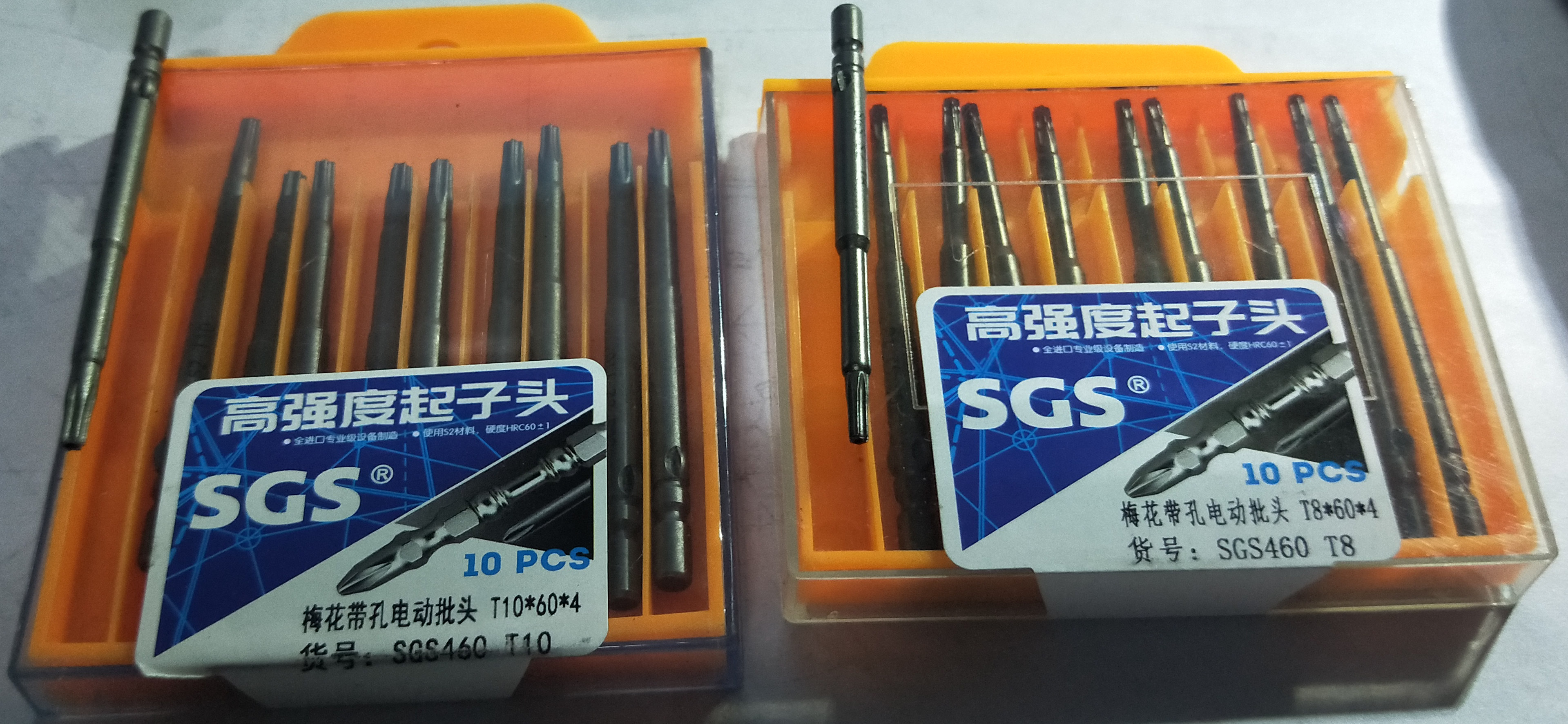 SGS电动批头T8/T10方便/省力