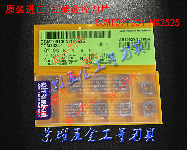 三菱 数控刀片 车刀片 CCMT09T304 NX2525 金属陶瓷 精修刀片