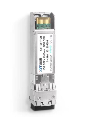 纤亿通 10G 1310nm 万兆单模 光纤模块 SFP+LR 传输2km 双纤 LC口 兼容思科华为H3C
